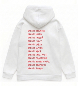 Oversize худі з принтом “Багато кохання”